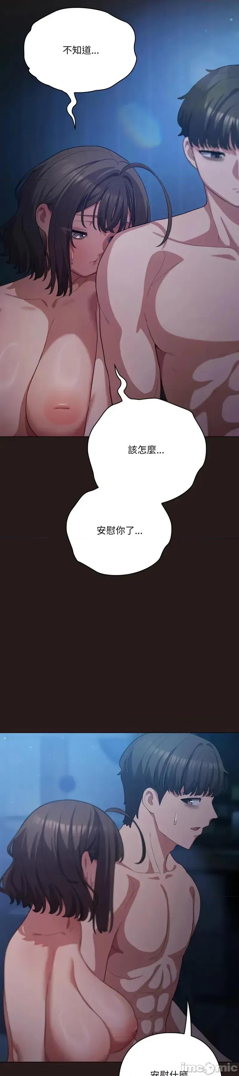 猫猫牵红线 猫猫牵红线 第2页