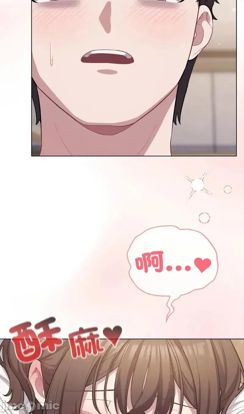 猫猫牵红线 猫猫牵红线 第15页
