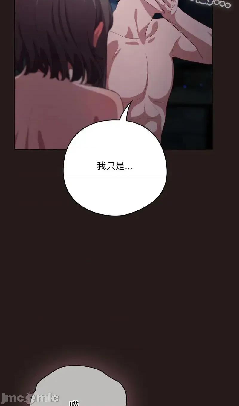 猫猫牵红线 猫猫牵红线 第21页