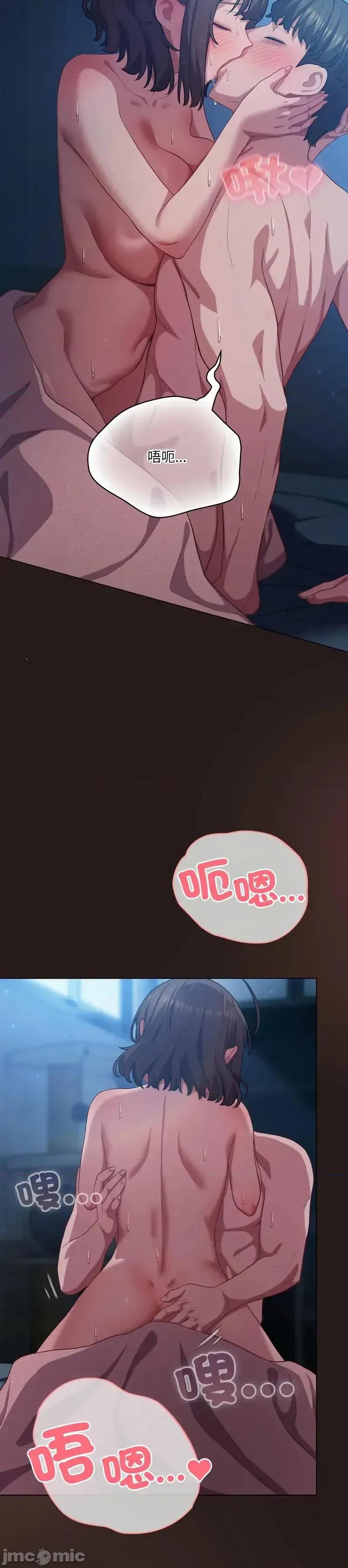 猫猫牵红线 猫猫牵红线 第28页