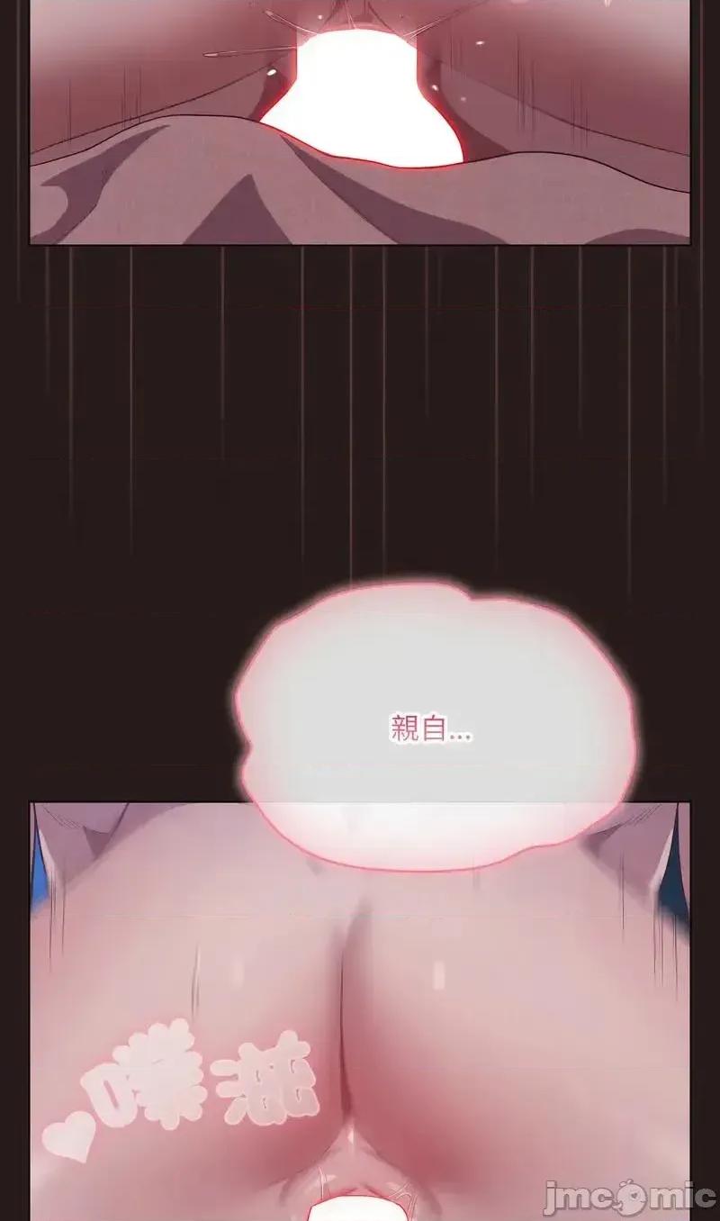 猫猫牵红线 猫猫牵红线 第33页