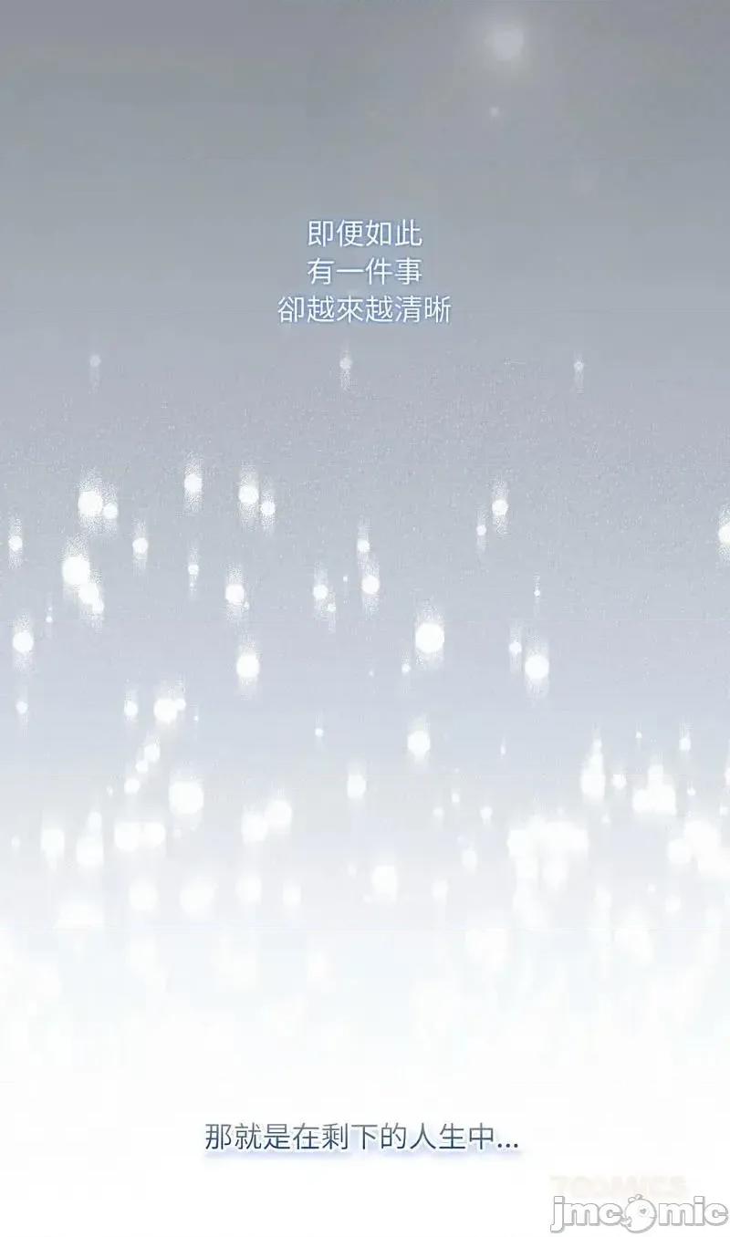 猫猫牵红线 猫猫牵红线 第60页
