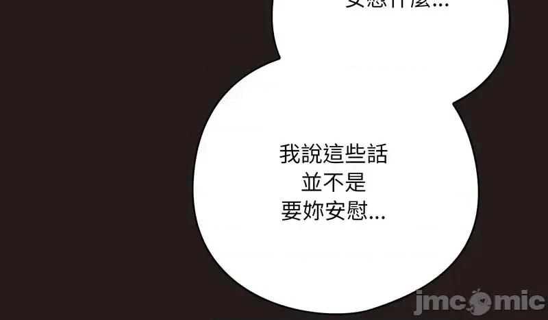 猫猫牵红线 猫猫牵红线 第3页