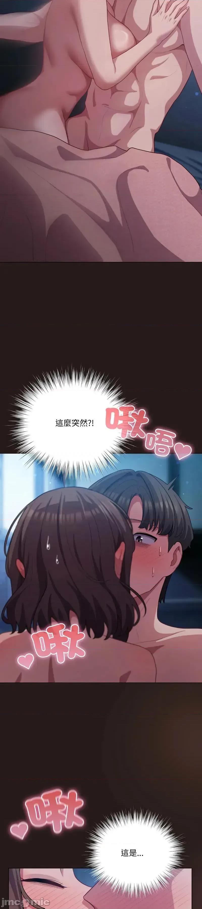 猫猫牵红线 猫猫牵红线 第25页