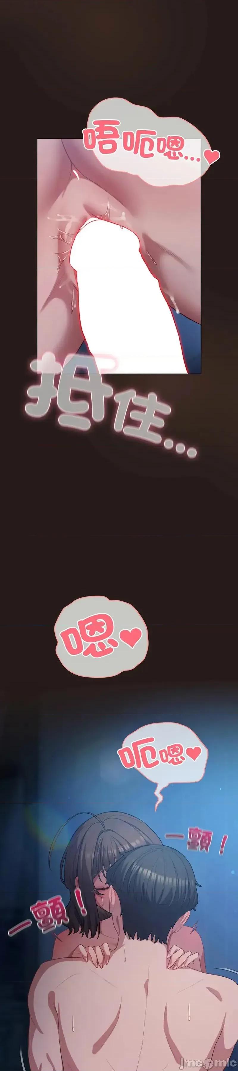 猫猫牵红线 猫猫牵红线 第29页