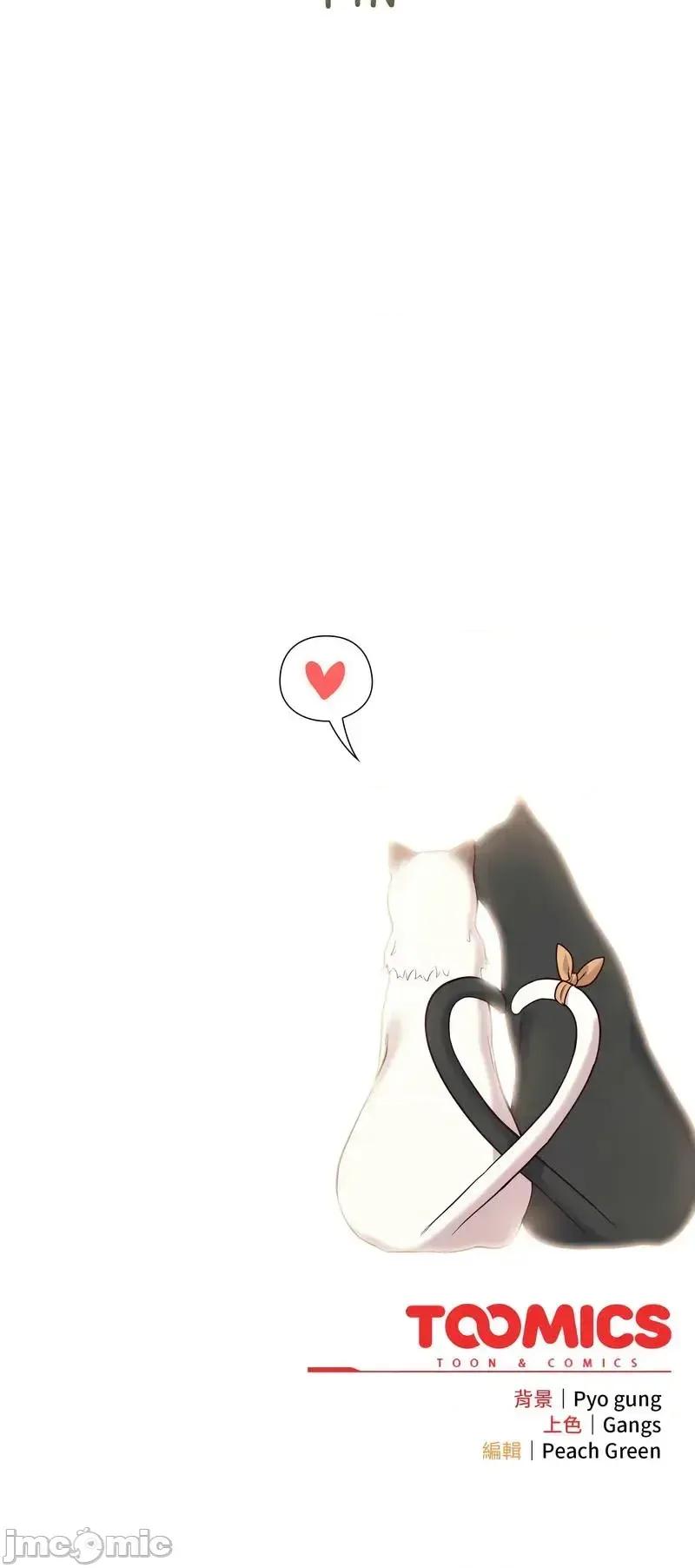 猫猫牵红线 猫猫牵红线 第62页
