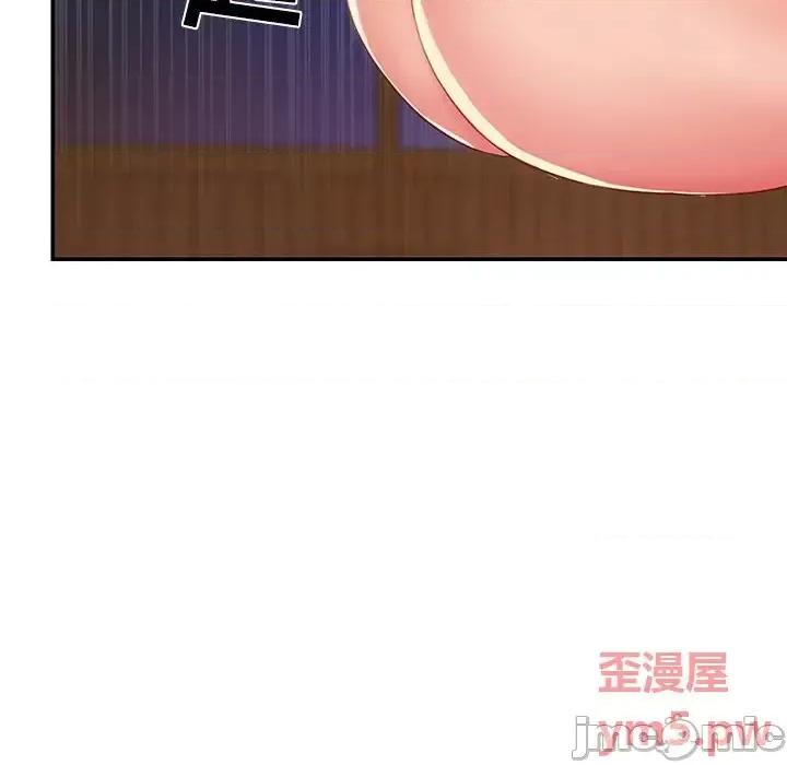 两姐妹的同居生活 与两姐妹的同居生活-第 3 话 第10页