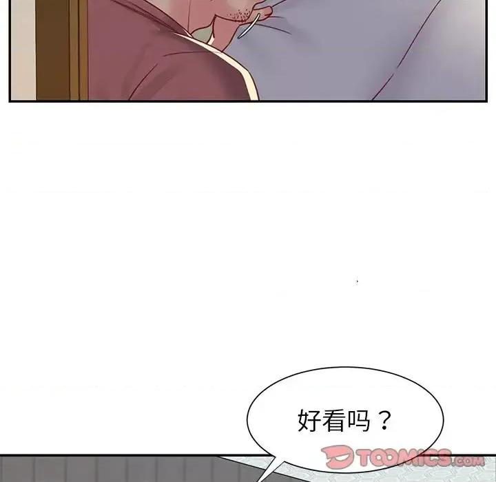 两姐妹的同居生活 与两姐妹的同居生活-第 3 话 第102页
