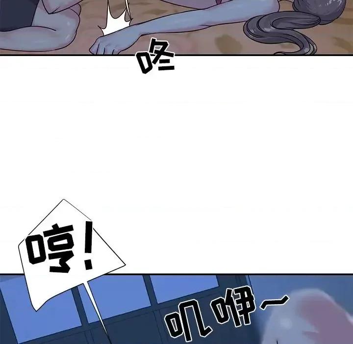 两姐妹的同居生活 与两姐妹的同居生活-第 5 话 第31页
