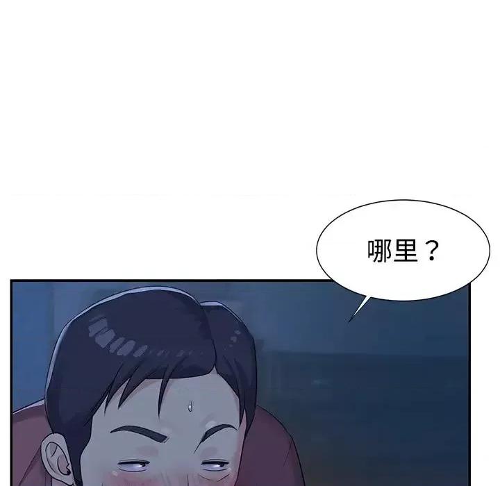 两姐妹的同居生活 与两姐妹的同居生活-第 5 话 第37页