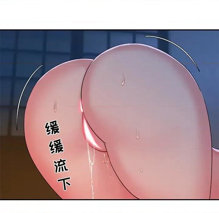 两姐妹的同居生活 与两姐妹的同居生活-第 5 话 第49页