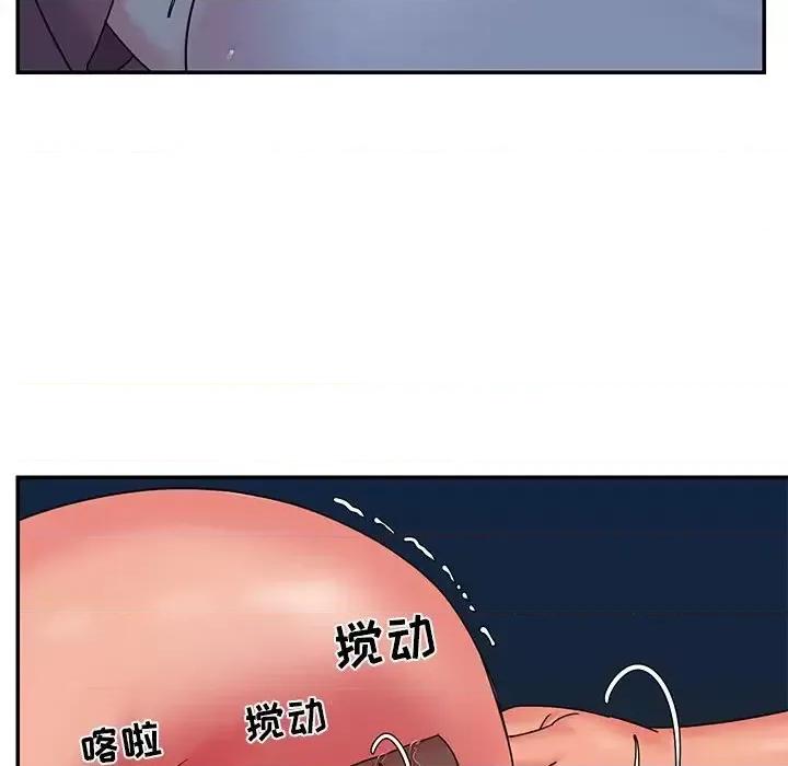两姐妹的同居生活 与两姐妹的同居生活-第 5 话 第61页