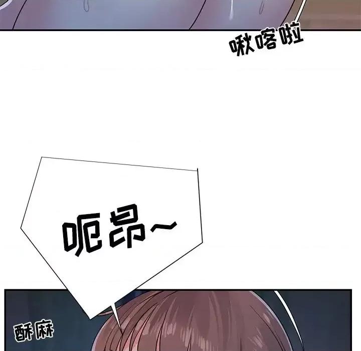 两姐妹的同居生活 与两姐妹的同居生活-第 5 话 第81页