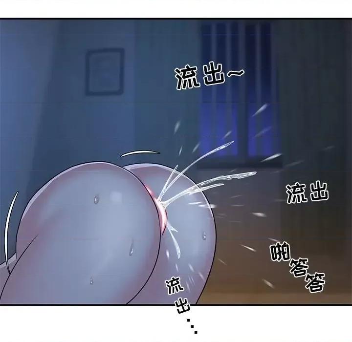 两姐妹的同居生活 与两姐妹的同居生活-第 5 话 第83页