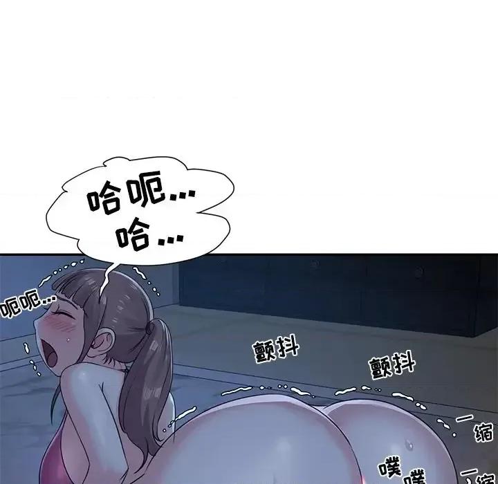 两姐妹的同居生活 与两姐妹的同居生活-第 5 话 第84页