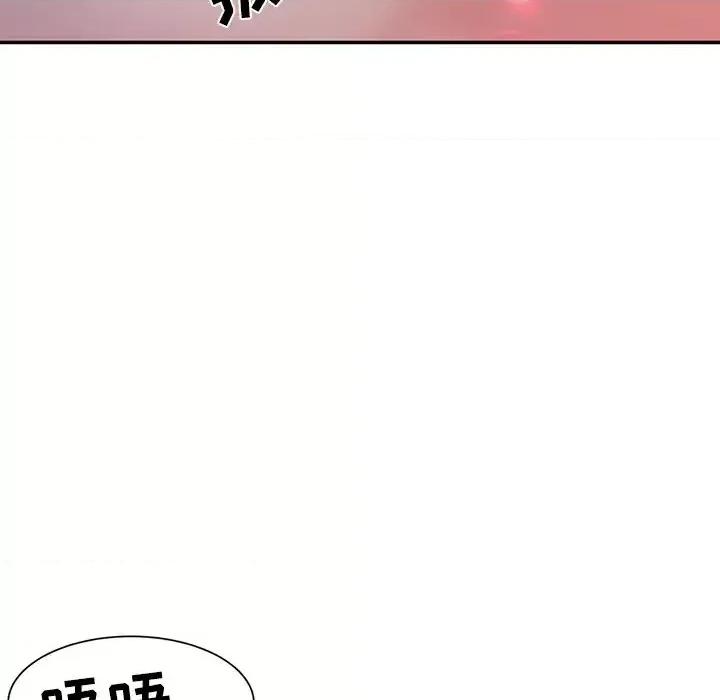 两姐妹的同居生活 与两姐妹的同居生活-第 5 话 第96页