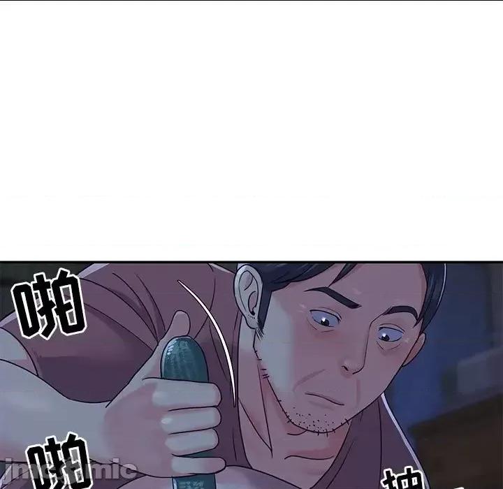两姐妹的同居生活 与两姐妹的同居生活-第 6 话 第20页