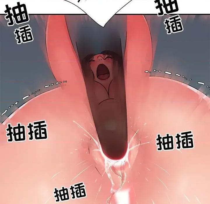 两姐妹的同居生活 与两姐妹的同居生活-第 6 话 第29页