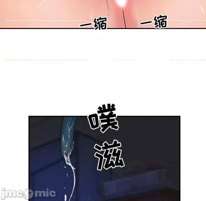两姐妹的同居生活 与两姐妹的同居生活-第 6 话 第30页