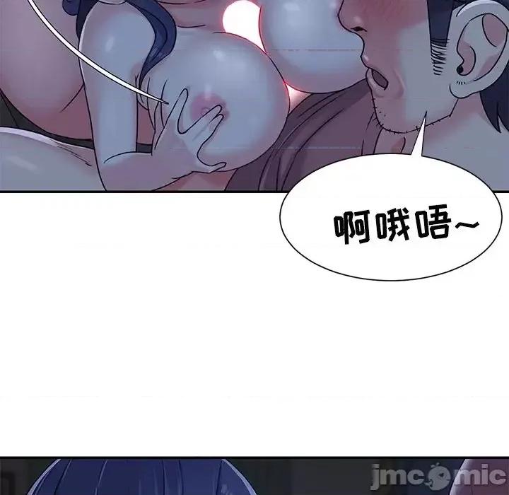 两姐妹的同居生活 与两姐妹的同居生活-第 6 话 第70页