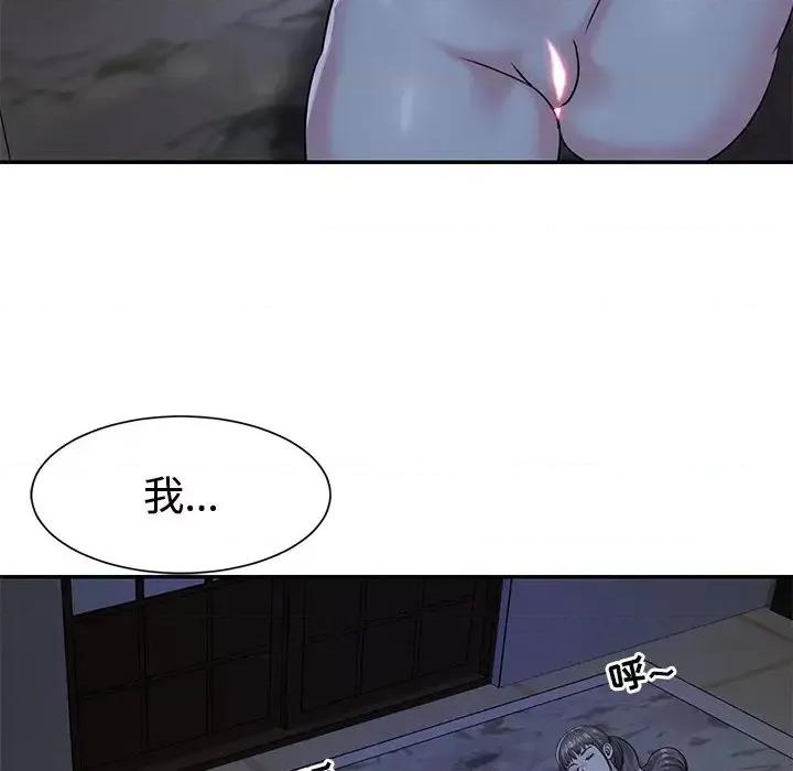 两姐妹的同居生活 与两姐妹的同居生活-第 6 话 第83页