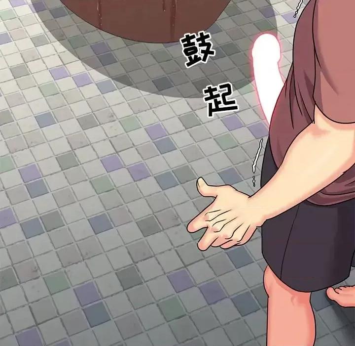 两姐妹的同居生活 与两姐妹的同居生活-第 6 话 第99页