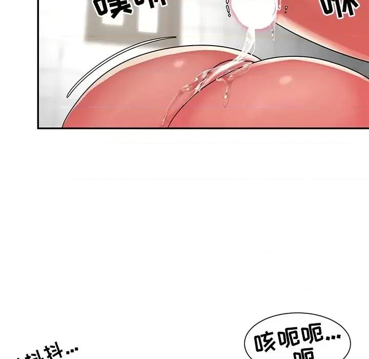 两姐妹的同居生活 与两姐妹的同居生活-第 7 话 第63页