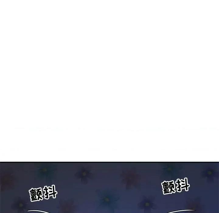 两姐妹的同居生活 与两姐妹的同居生活-第 8 话 第32页