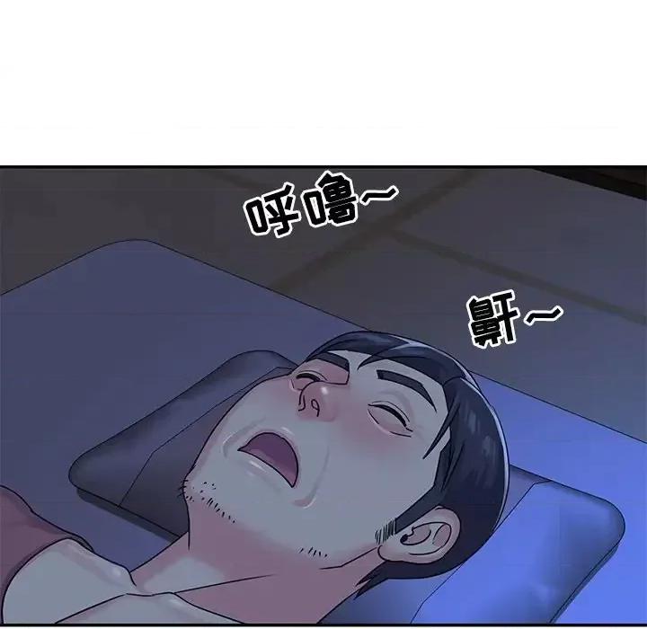 两姐妹的同居生活 与两姐妹的同居生活-第 8 话 第71页