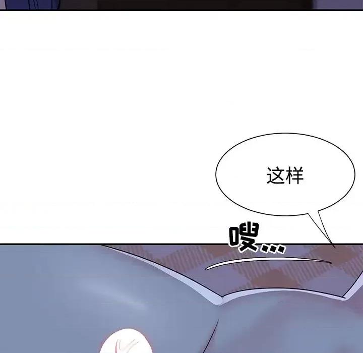 两姐妹的同居生活 与两姐妹的同居生活-第 9 话 第34页