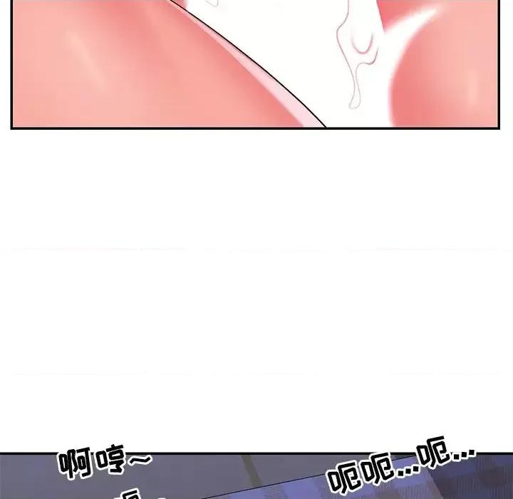 两姐妹的同居生活 与两姐妹的同居生活-第 9 话 第41页