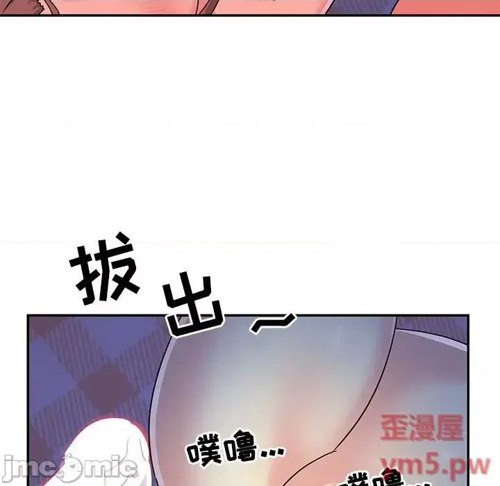 两姐妹的同居生活 与两姐妹的同居生活-第 9 话 第90页