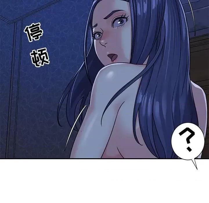 两姐妹的同居生活 与两姐妹的同居生活-第 10 话 第87页