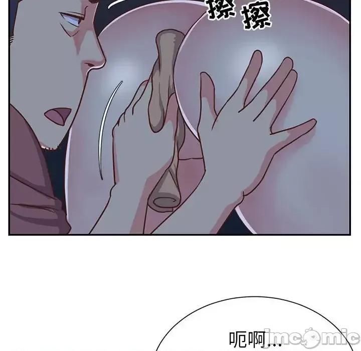 两姐妹的同居生活 与两姐妹的同居生活-第 12 话 第20页