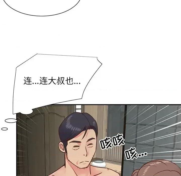 两姐妹的同居生活 与两姐妹的同居生活-第 12 话 第68页