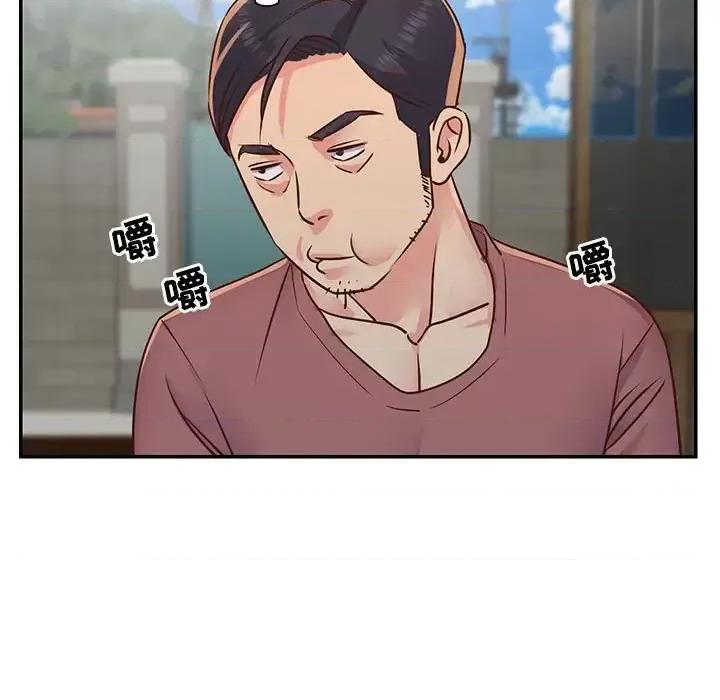 两姐妹的同居生活 与两姐妹的同居生活-第 14 话 第77页