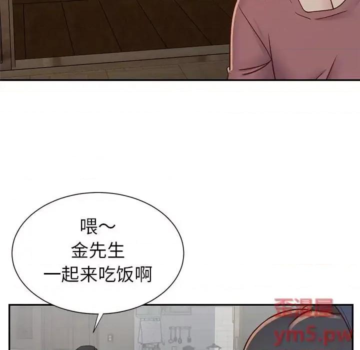 两姐妹的同居生活 与两姐妹的同居生活-第 14 话 第79页