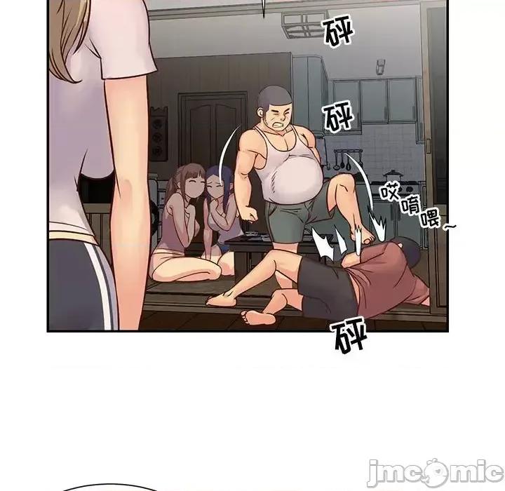 两姐妹的同居生活 与两姐妹的同居生活-第 14 话 第90页