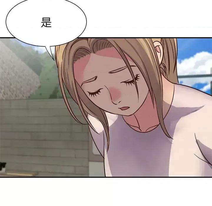两姐妹的同居生活 与两姐妹的同居生活-第 14 话 第91页