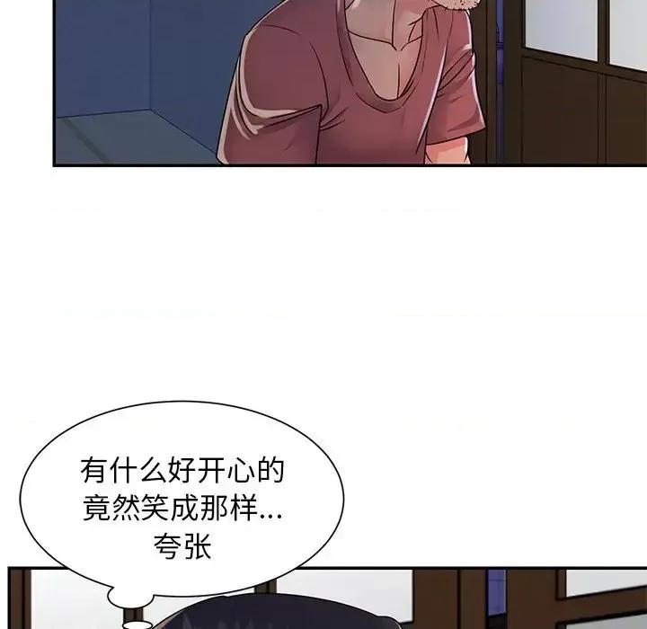 两姐妹的同居生活 与两姐妹的同居生活-第 16 话 第29页
