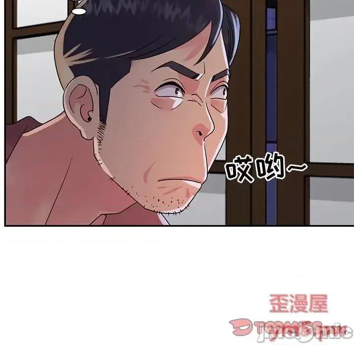 两姐妹的同居生活 与两姐妹的同居生活-第 16 话 第30页