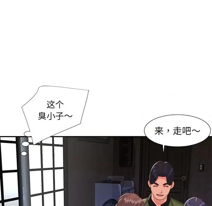 两姐妹的同居生活 与两姐妹的同居生活-第 16 话 第32页