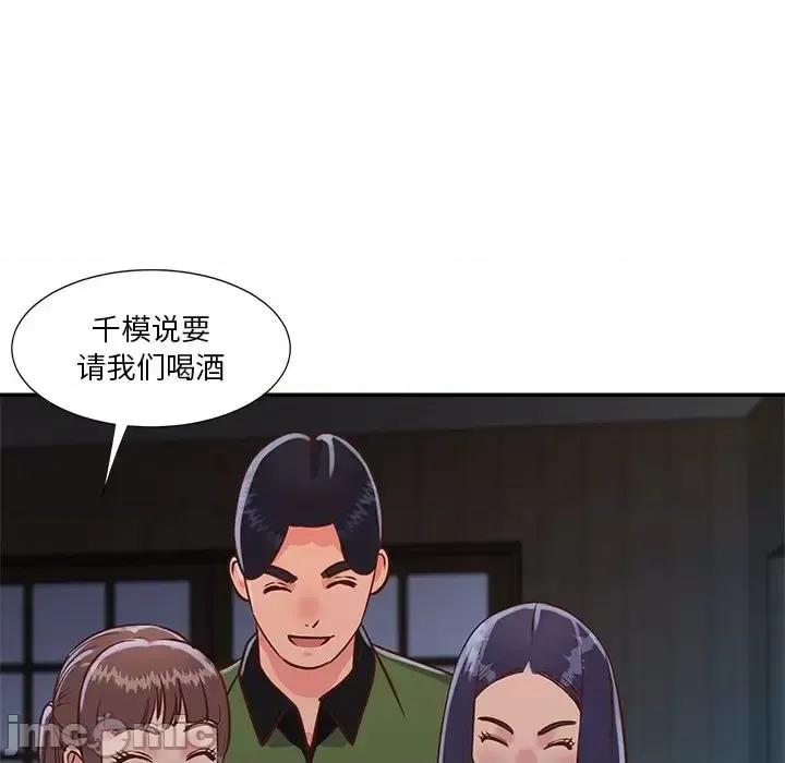两姐妹的同居生活 与两姐妹的同居生活-第 16 话 第35页