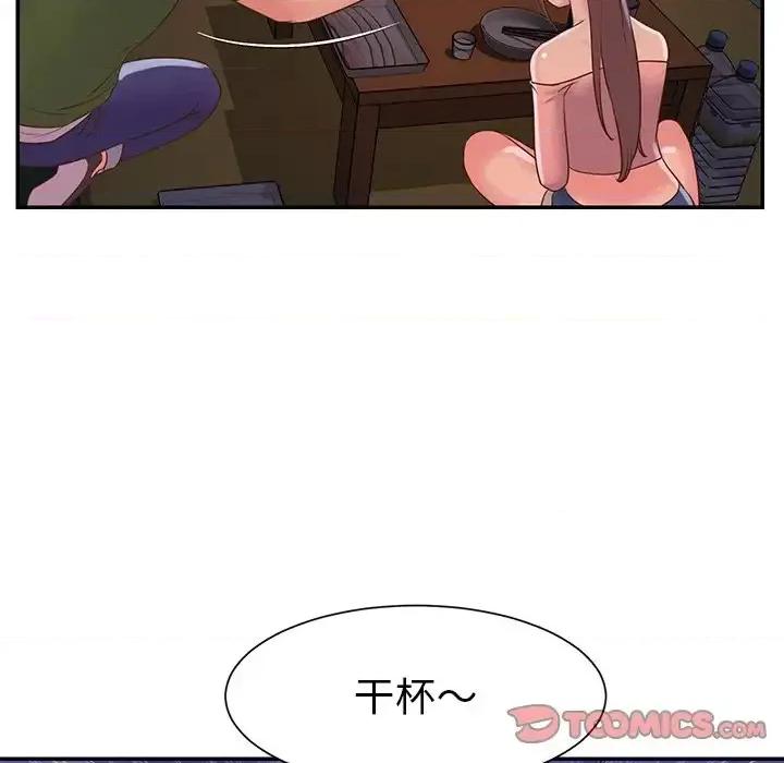 两姐妹的同居生活 与两姐妹的同居生活-第 16 话 第46页
