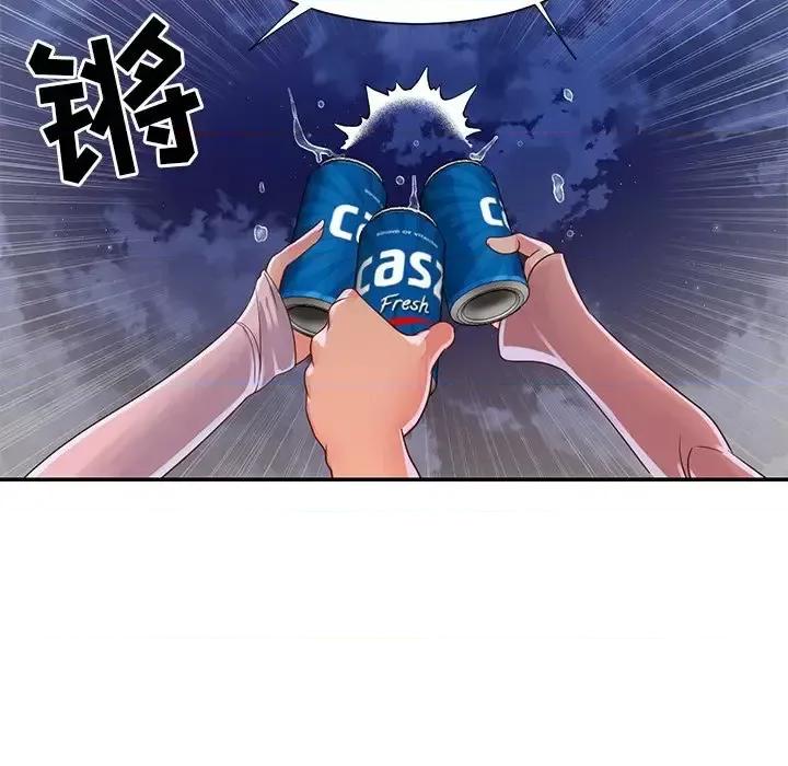 两姐妹的同居生活 与两姐妹的同居生活-第 16 话 第47页