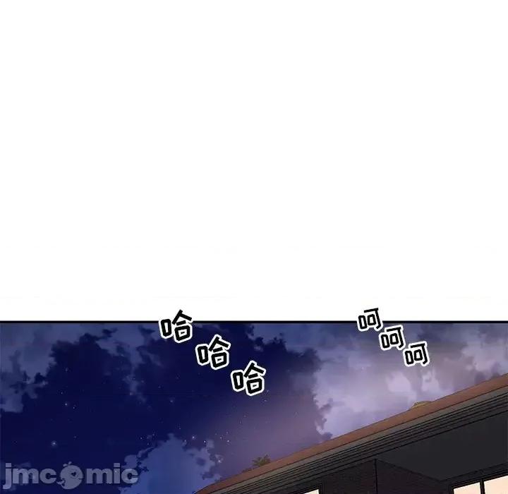 两姐妹的同居生活 与两姐妹的同居生活-第 16 话 第55页