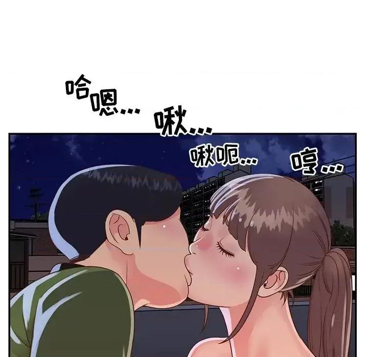 两姐妹的同居生活 与两姐妹的同居生活-第 16 话 第61页