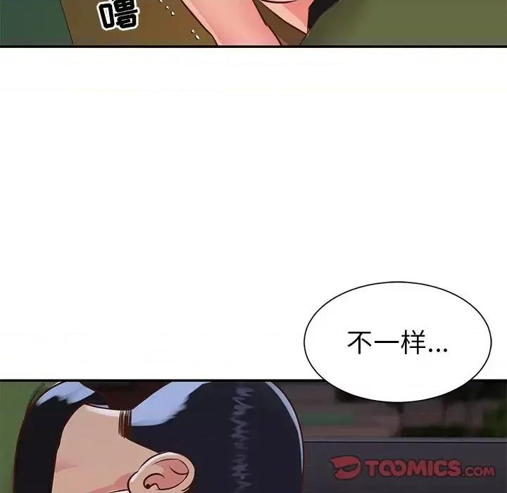 两姐妹的同居生活 与两姐妹的同居生活-第 16 话 第82页