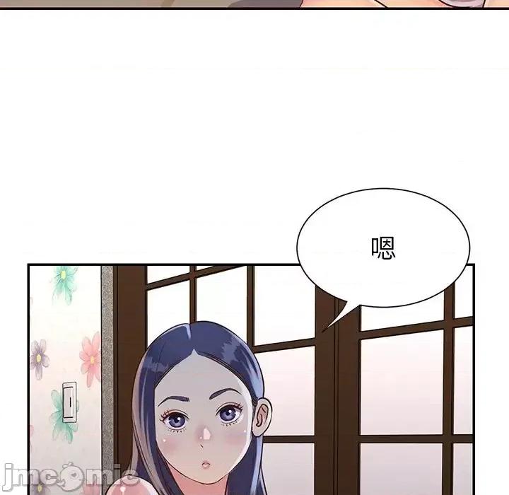 两姐妹的同居生活 与两姐妹的同居生活-第 18 话 第55页
