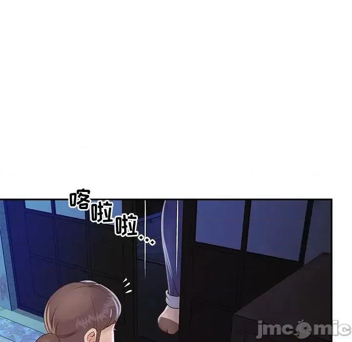两姐妹的同居生活 与两姐妹的同居生活-第 18 话 第75页